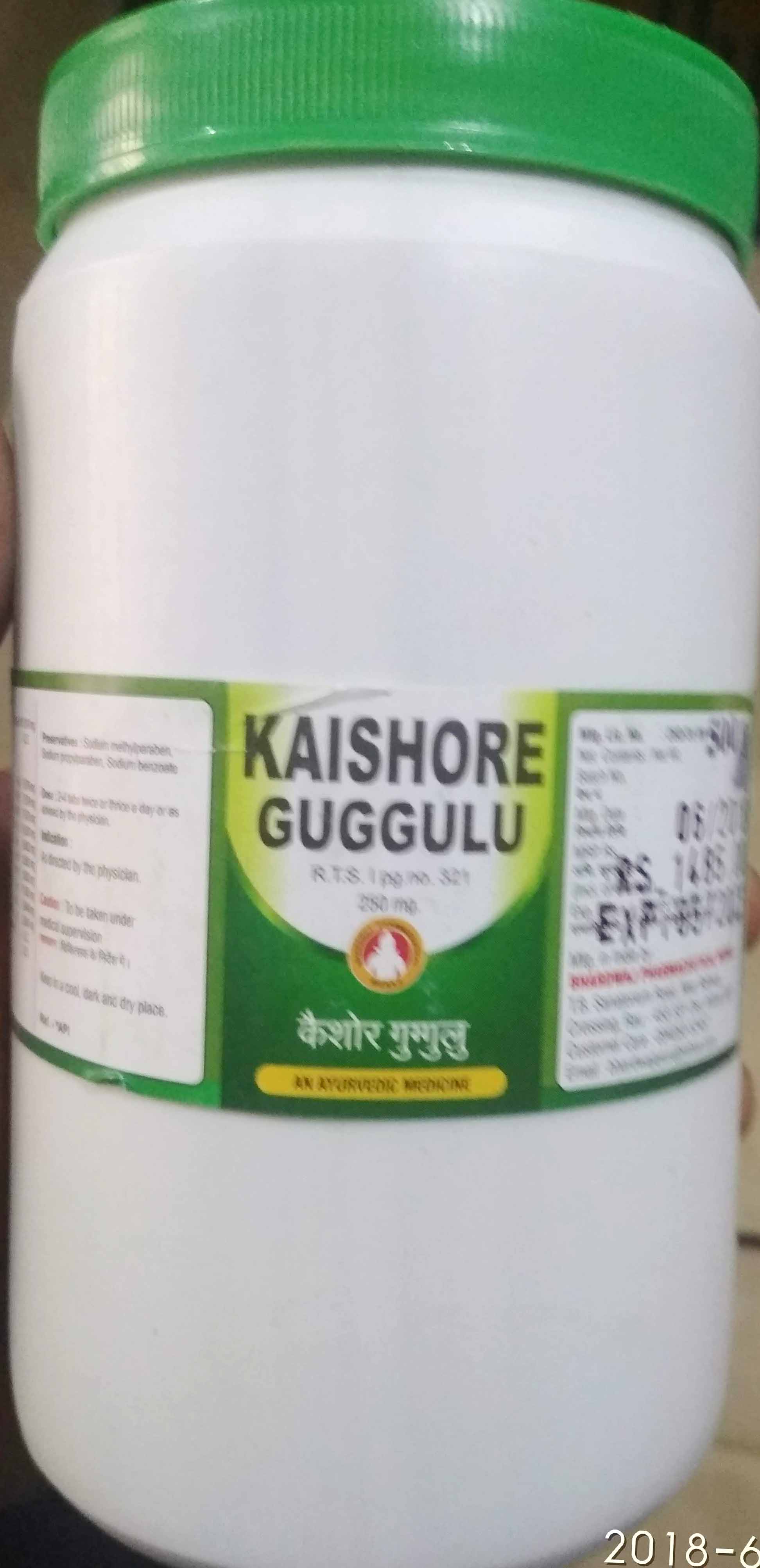 kaishore guggul 1kg upto 20% off free shipping bhardwaj pharmaceuticals indore